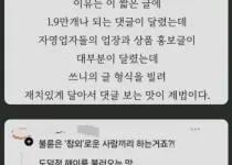 불륜은 사랑이 아니야?